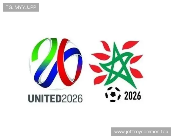 2026世界杯种子队资格怎么确定